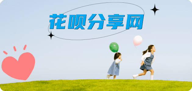 刷卡铁岭信用卡接单平台☀️诚信信用卡24小时在线靠谱商家推荐